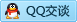 QQ在线咨询2636041070